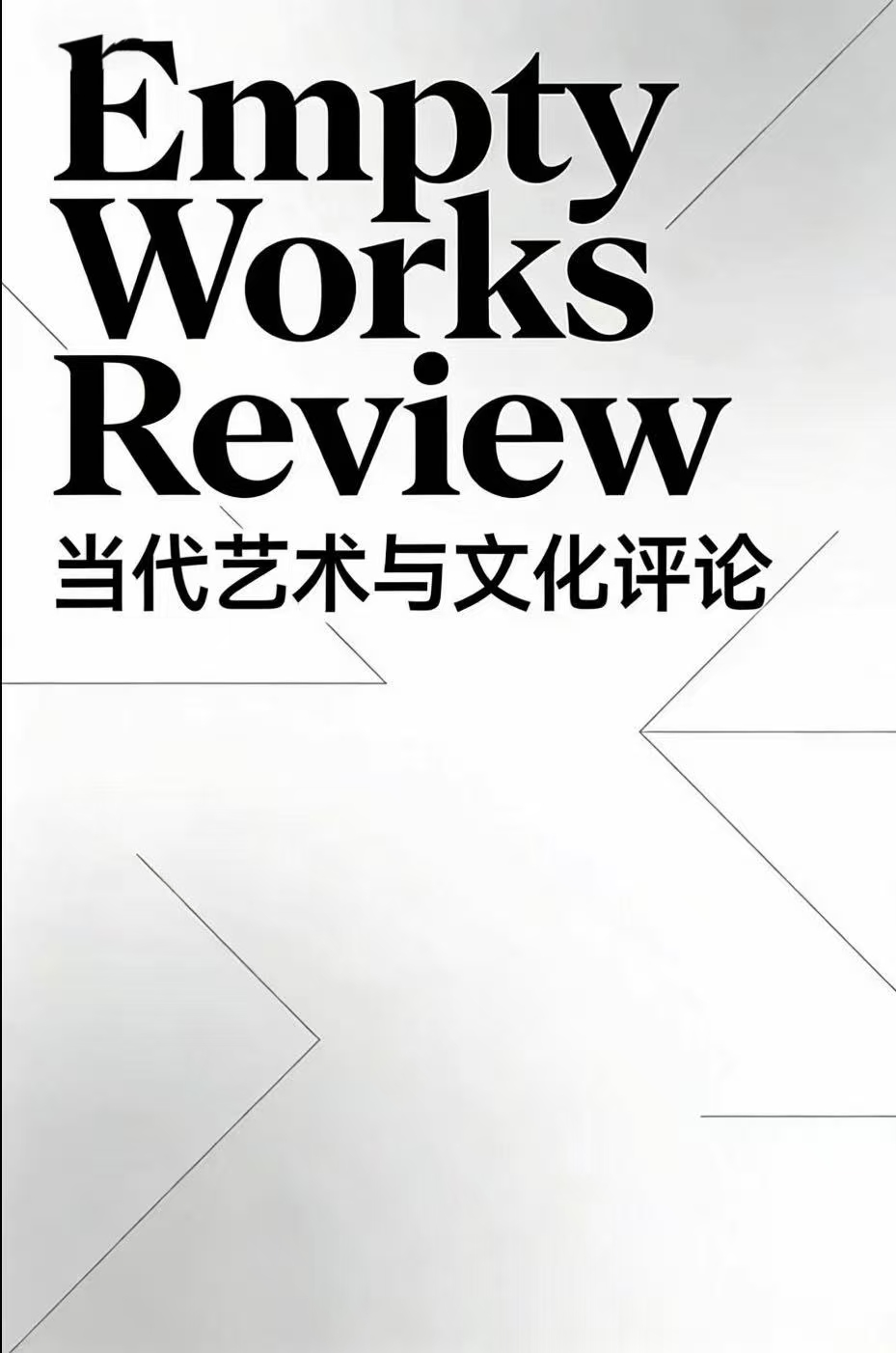 Empty Works Review