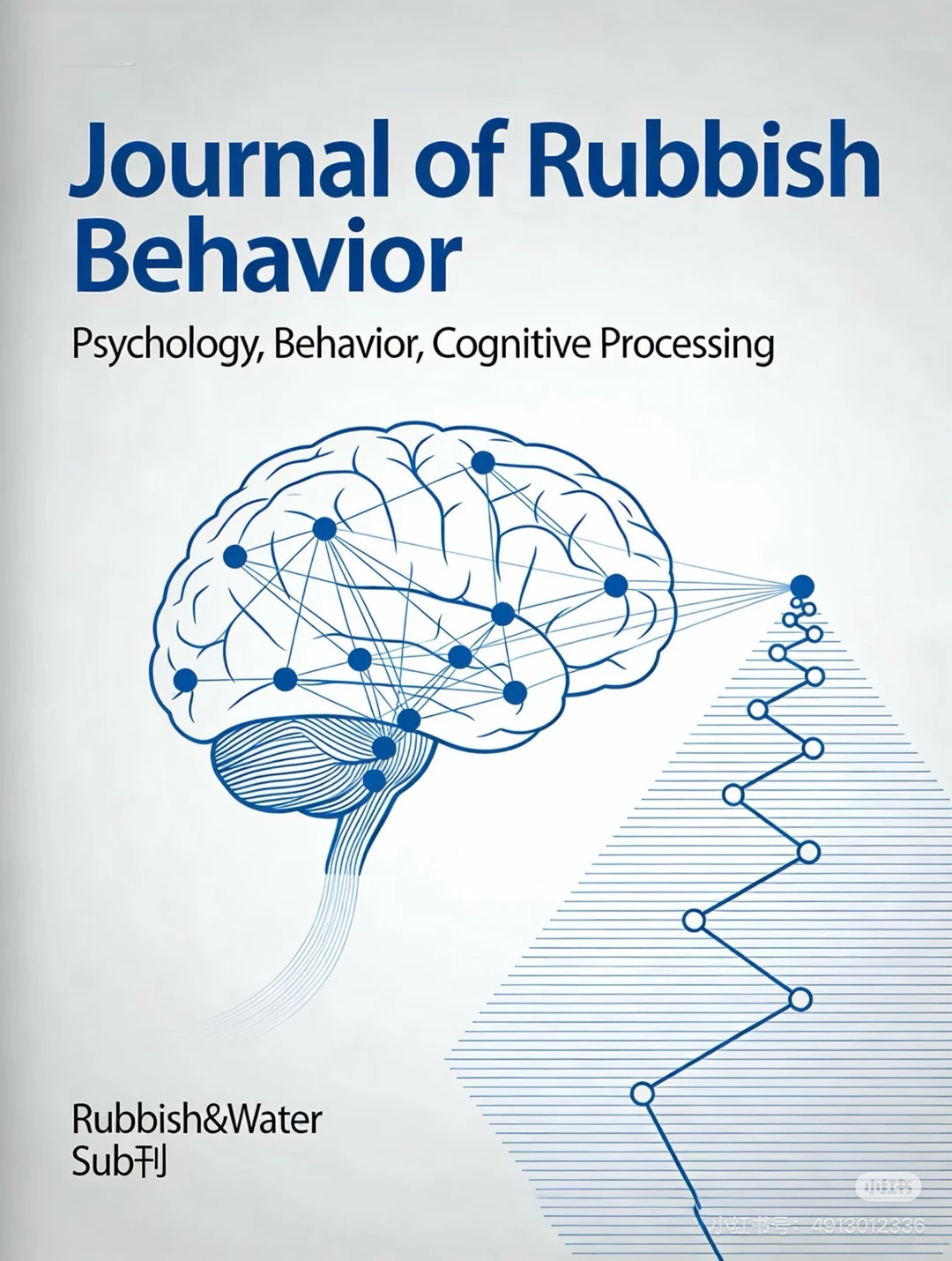 Journal of Rubbish Behavior