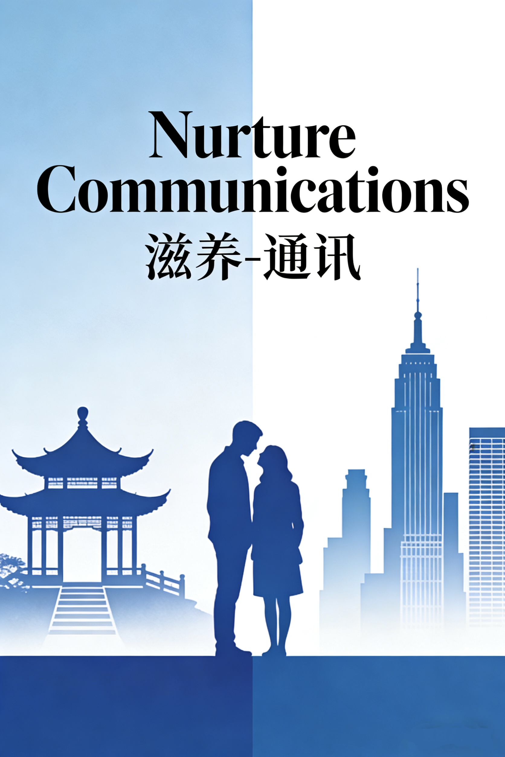 Nurture Communications