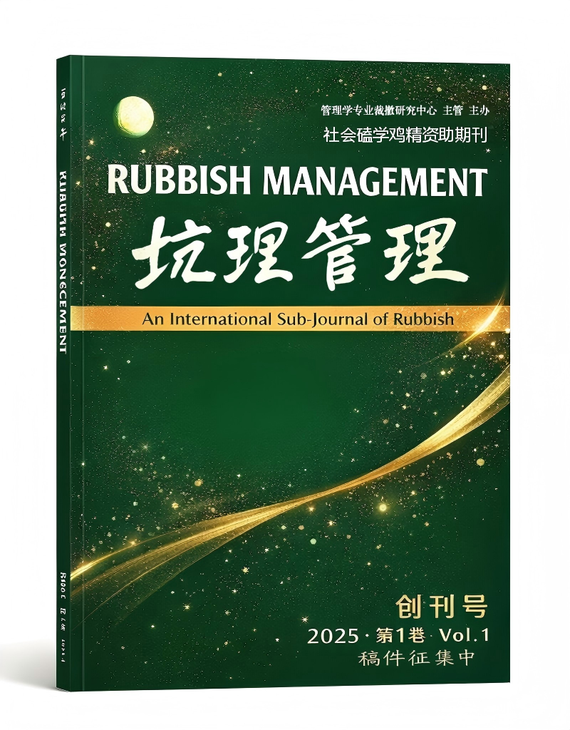 Rubbish Management