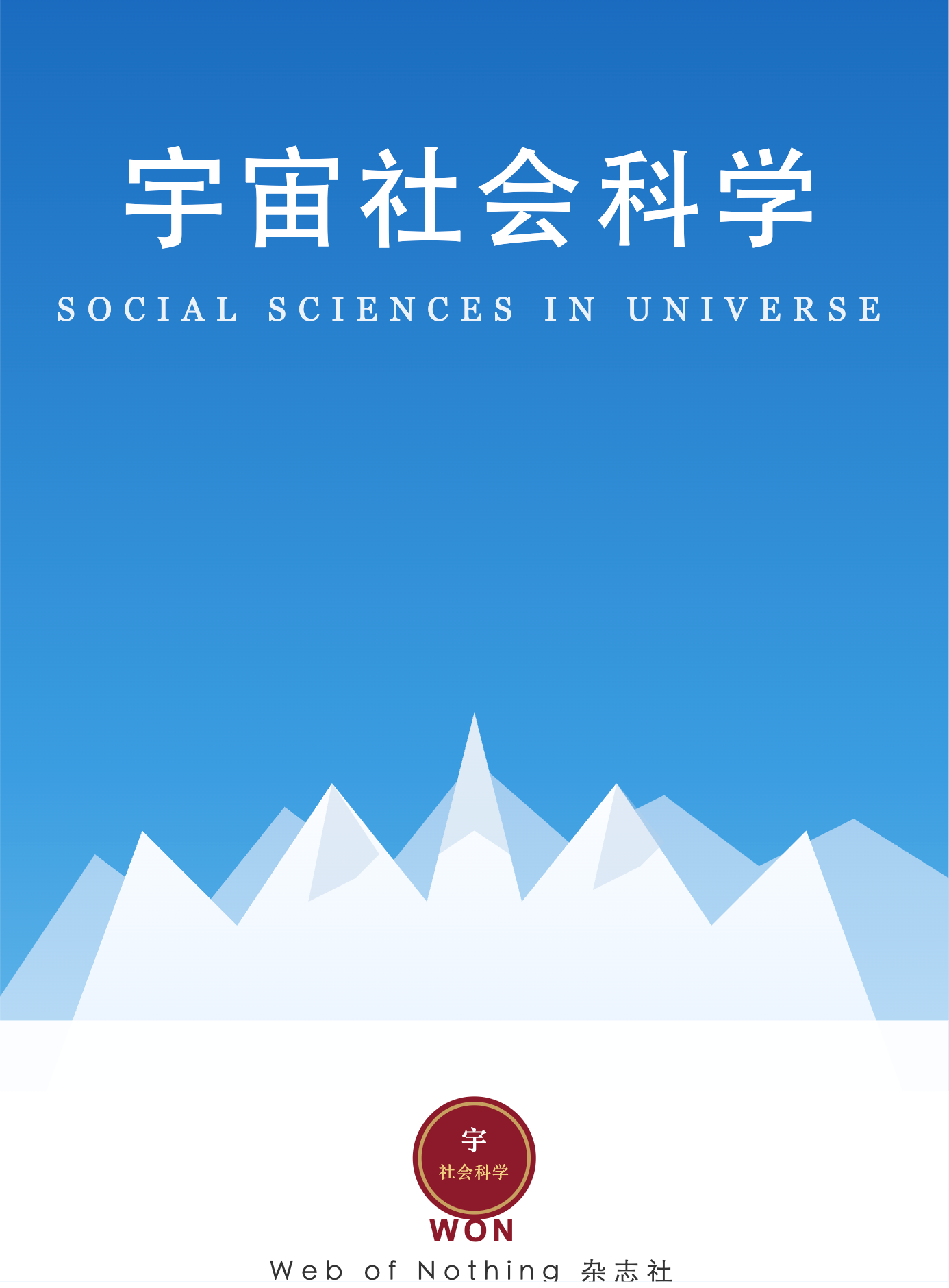 Social sciences in universe